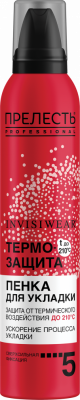 Прелесть Professional Термозащитный мусс-пенка Invisiwear для горячей укладки, 200 мл