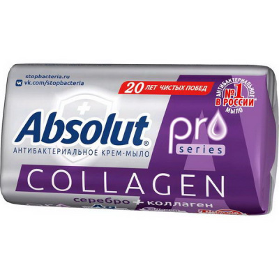 Absolut Pro Collagen Серебро + Коллаген мыло 90 г