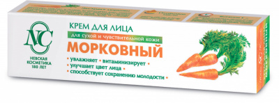 Невская Косметика Крем для лица Морковный, 40 мл_1