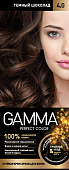 ГАММА PERFECT COLOR краска д волос 4.0 Темный шоколад