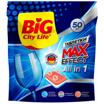 Big City Life Таблетки для посудомоечной машины Ultra all in 1, 50 шт