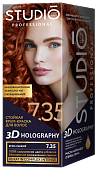 Студио крем-краска д волос 3D Голографик 7.35 Ярко Рыжий