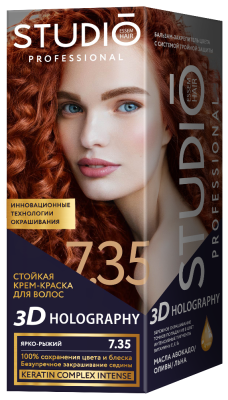 Studio Professional Стойкая крем-краска для волос 3D Holography тон 7,35 Ярко-рыжий