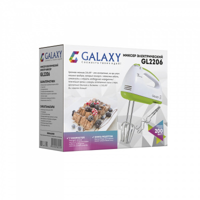 Galaxy Миксер электрический GL2206, 200 Вт_3