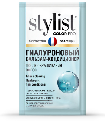 Stylist Color Pro Стойкая крем-краска Гиалуроновая тон 1,0 Глубокий черный_3