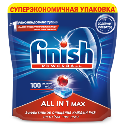 Finish All in One Max Таблетки бесфосфатные для посудомоечных машин, 100 шт