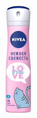 Nivea Дезодорант-спрей женский Love Be Trendy Нежная Свежесть, 150 мл
