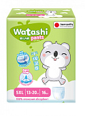 WATASHI Трусики-подгузники одноразовые для детей 5/XL 13-20 кг small-pack 16шт КК/4