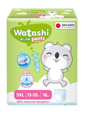 Watashi Подгузники-трусики размер 5XL small-pack 13-20 кг, 16 шт