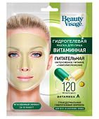 Гидрогелевая маска для лица Beauty Visage Витаминная 38г