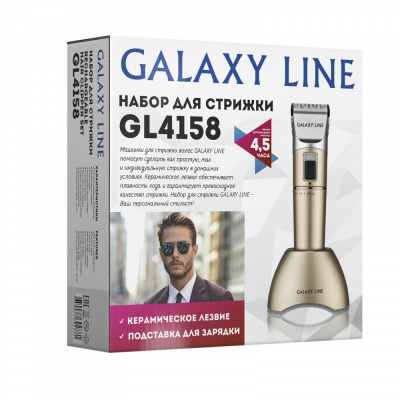 Galaxy Машинка для стрижки GL4158_2