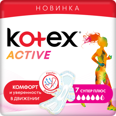 Kotex Прокладки Active Super Plus, 7 шт