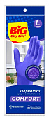 BIG City Перчатки латексные Суперчувствительные фиолетовые L (30шт/ящ)