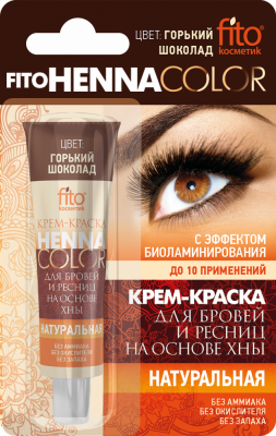 Fitocosmetic Стойкая крем-краска для бровей и ресниц Fito Henna Color тон Горький шоколад
