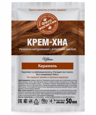 Fitocosmetic Крем-Хна в готовом виде с репейным маслом цвет Карамель_1