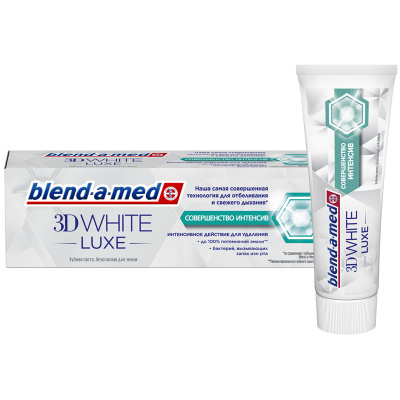 Blend-a-Med Зубная паста White Luxe Совершенство интенсив, 75 мл