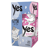 Подарочный набор YES Beauty Formula Крем для рук, 50 мл