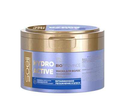 Soell BioProvince Маска для волос Hydro Active Увлажнение и блеск, 200 мл
