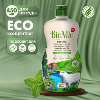 BioMio Экологичное средство для мытья посуды Мята с ионами серебра и экстрактом хлопка, 450 мл